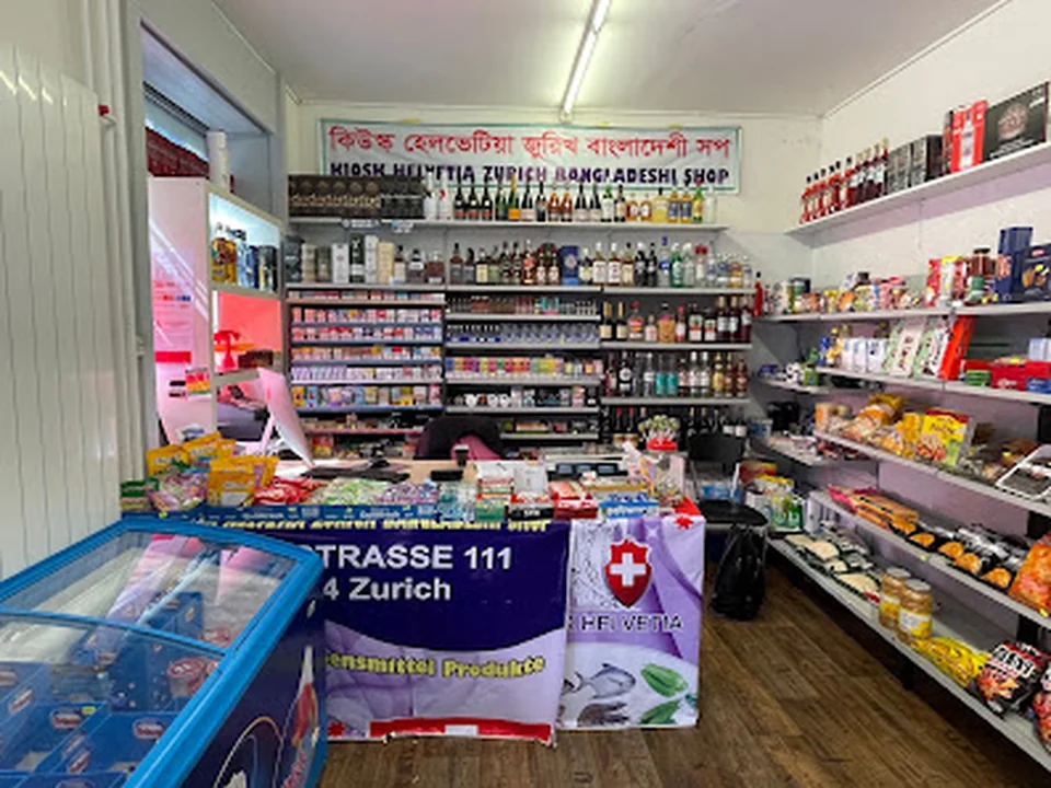 Banik Jamuna Bangla Shop