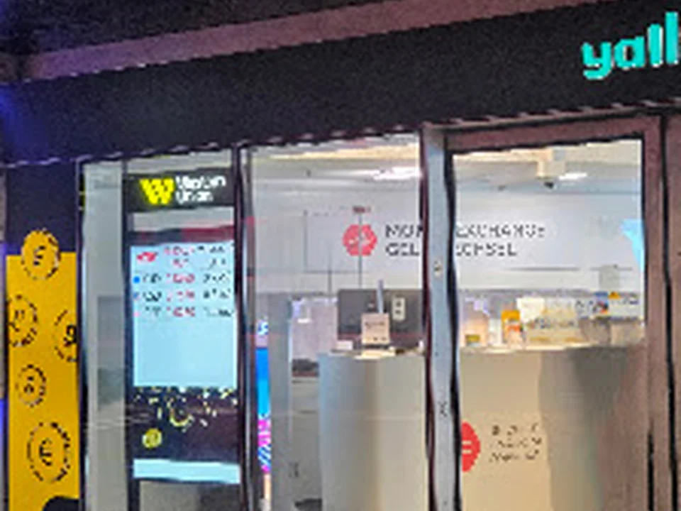 Convert cash at UFC, Zürich Central Station, Shopville