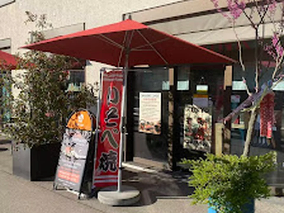 Washoku Japan Shop