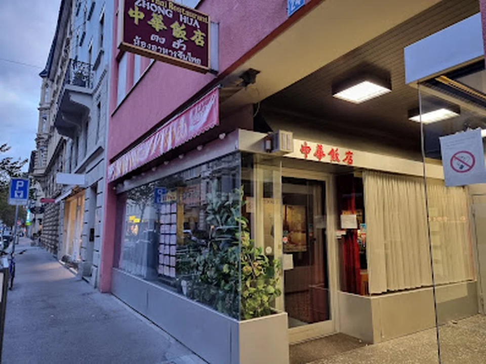 Zhong Hua, Zürich